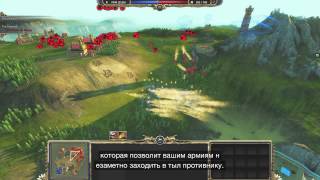 Divinity: Dragon Commander - Trailer