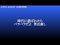SOUL BANGIN' / 久保田利伸