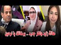 نرمين عادل كلامها صح بعد ظهور هالة زايد بقى فيه لغز جديد
