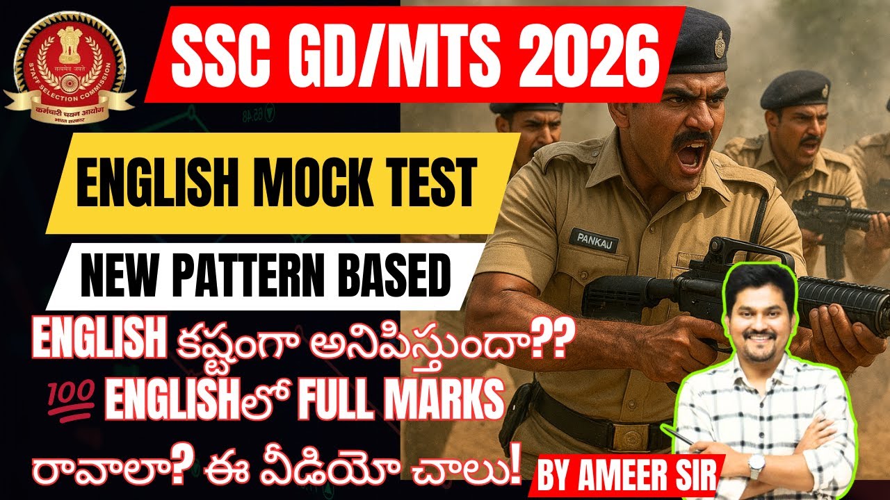 SSC GD/MTS ENGLISH mock test 2026| TARGET 40/40| BY AMEER SIR 