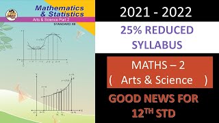 Class 12th Reduced Syllabus Maths 2 | Year 2021 - 2022 | HSC Maharashtra Boards | Deleted Syllabus