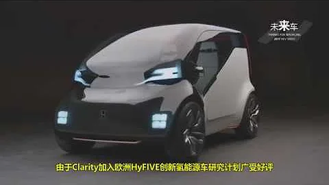 自動駕駛共乘概念！Honda NeuV Concept打破傳統用車思維 - 天天要聞