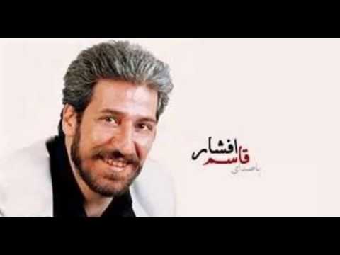 فاسم افشار وقف پرندها