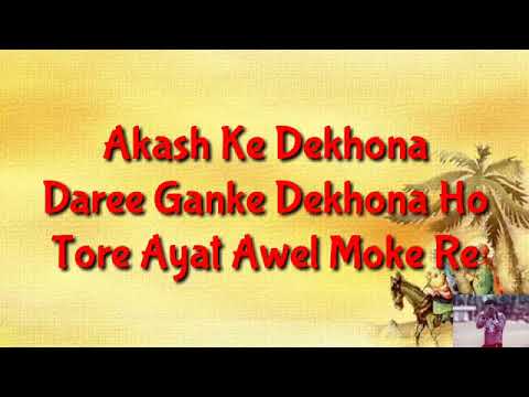 Prabhu Mor Sangi Re Karaoke Song Sadri Christian Song 2017