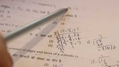 BHU CHS (SET)CLASS 6 ENTRANCE PAPER 2017 FULL SOLUTION