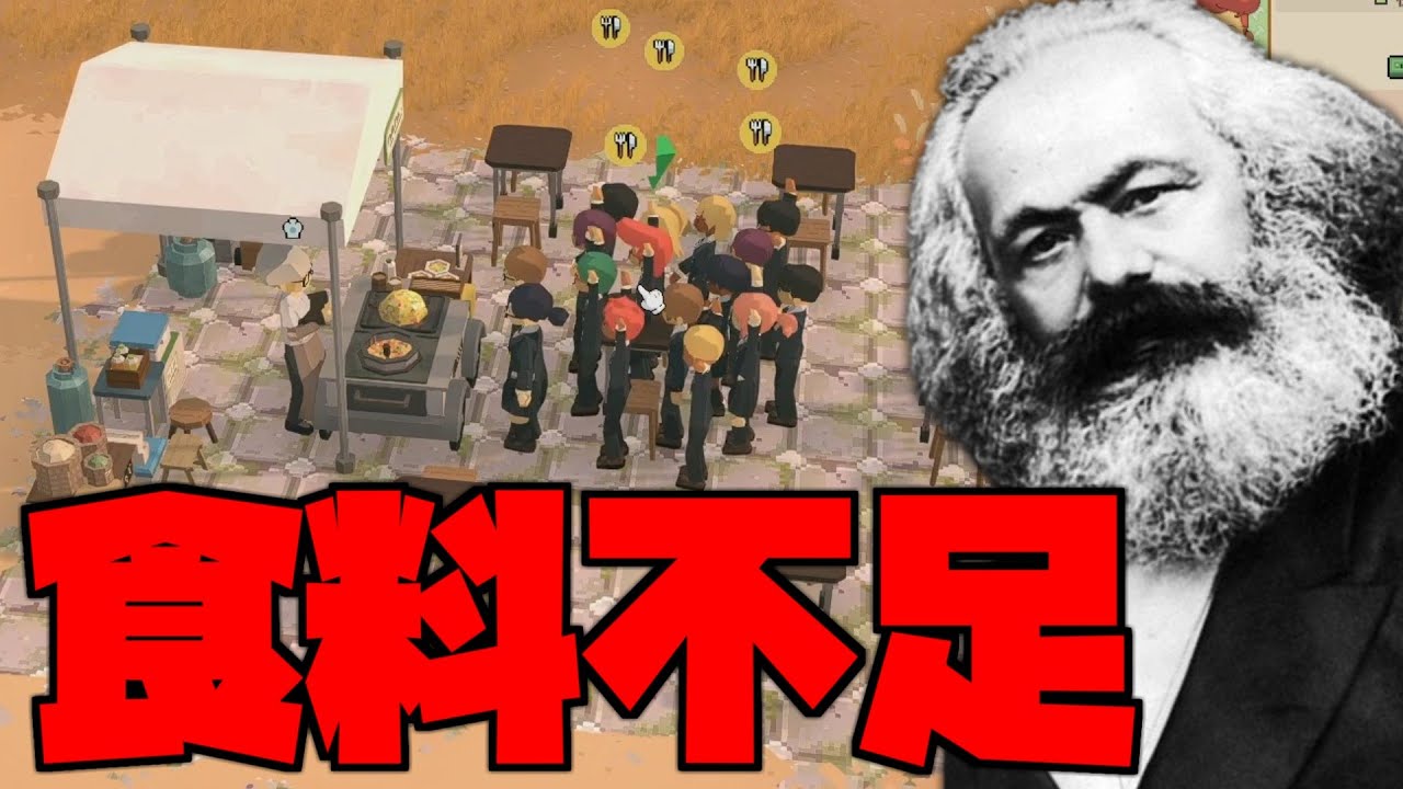 【Let's School】食料を求めて行列ができる末期ソ連みたいな学校を作ろう！【ゆっくり実況】