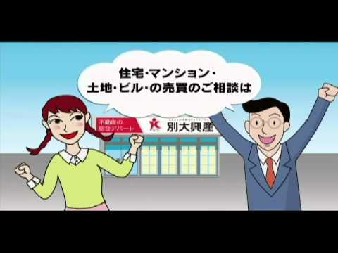 時報CM売買編