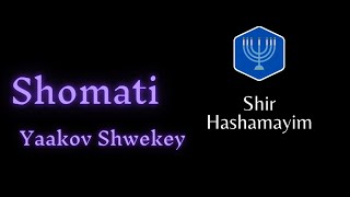 Video thumbnail of "Shomati | שמעתי | Canta: Yaakov Shwekey | Traducción libre al español"