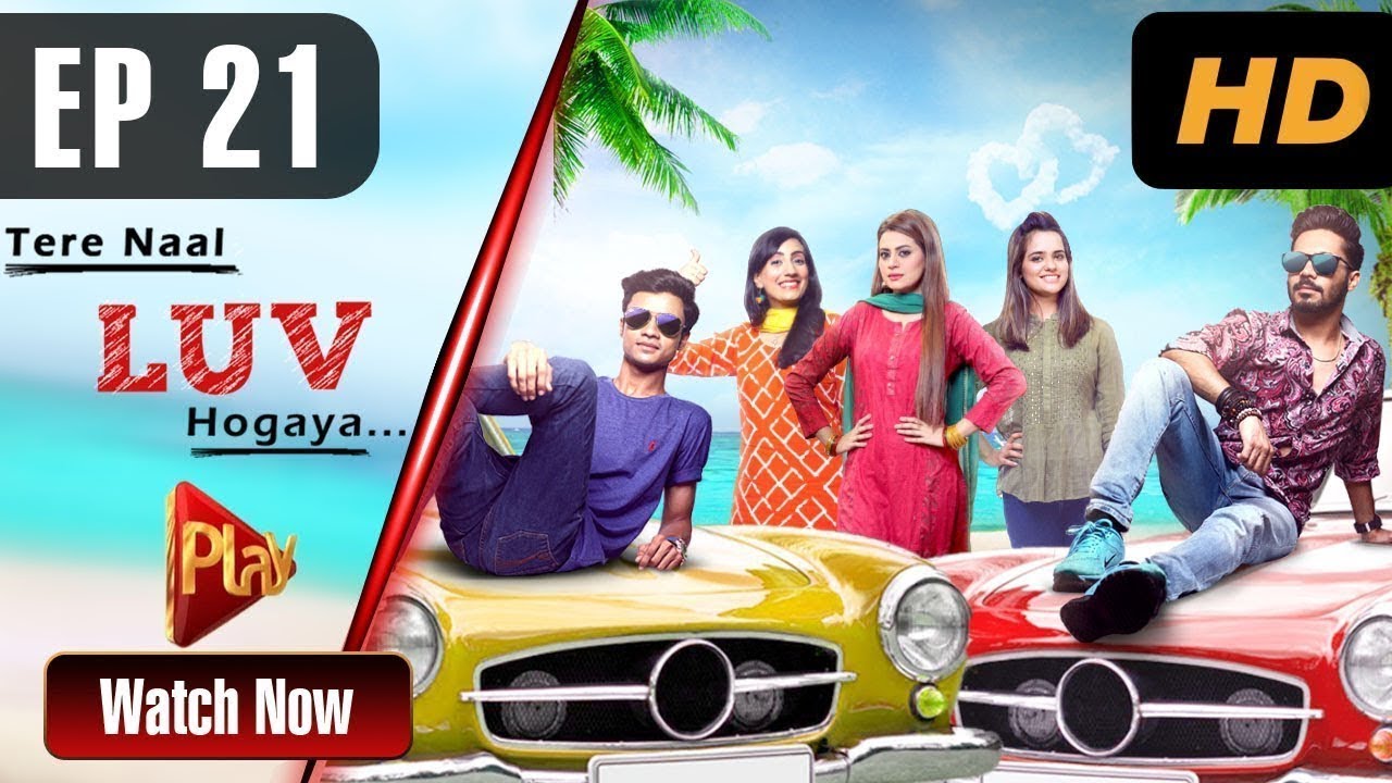 Drama | Ready Steady Go - Episode 21| Play TV Dramas | Parveen Akbar, Shafqat Khan dramamine precio