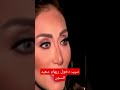 ريهام سعيد تحكي موقف اثناء حبسها ف سجن القناطر سبب دخول ريهام سعيد السجن ريهام سعيد السجن افضل 