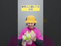 確実に人選んでる子供