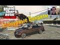 GTA V Online (PC) - Гламурные Бандиты