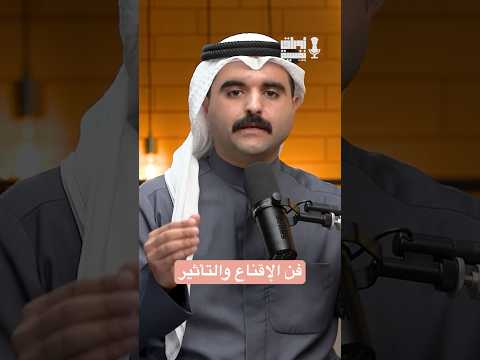د فهد الرفاعي محاضر واستشاري نفسي وأسري