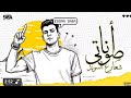 مهرجان انا صوتي شعر على الساوند اكسبلور مهرجان انا صوتي شعر على الساوند اكسبلور