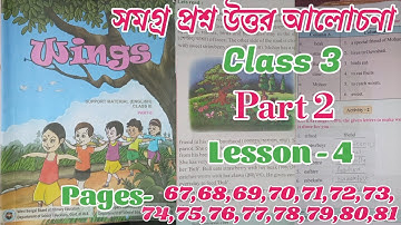 class 3 , wings , part 2 , lesson 4 ,All question answer solve pages 67 to 81