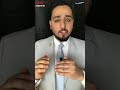 اسقاط عامل خرج ولم يعد ترند مصر السعودية بلال الشاذلي