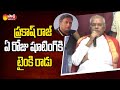 Kota Srinivas makes shocking comments on Prakash Raj ahead of MAA elections