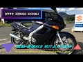 福山市 瀬戸町 カワサキ ZZR250 EX250H 実動 書類付き 吹け上がり良好 タイヤバリ山 オールペイント レストア ツーリング カスタムベースにも カワサキ ZZR250 EX250H 実動 書類付き 吹け上がり良好 タイヤバリ山