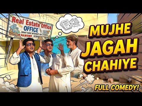 Mje Jagah Chahiye