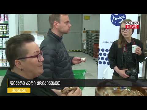 ფინური პური ჭრიჭინებით