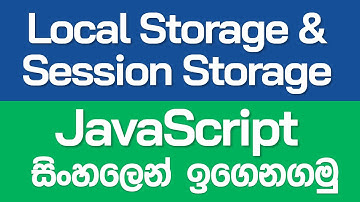 Local Storage, Session Storage & Cookies - Part 1 - JavaScript in Sinhala