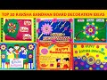 Raksha Bandhan Display Board Ideas // Rakhi Bulletin Board Ideas/ Raksha Bandhan Bulletin Board