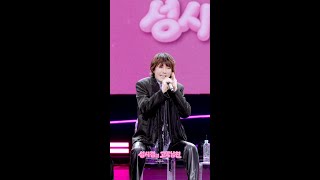 [하이라이트] 김장훈X성시경 - 세상이 그대를 속일지라도 (장훈 CAM) [더 시즌즈-성시경의 고막남친] | KBS 방송