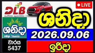 Shanida 5437 2026.09.06 Dlb Lottery Results Today ශනද ලතරය පරතඵල