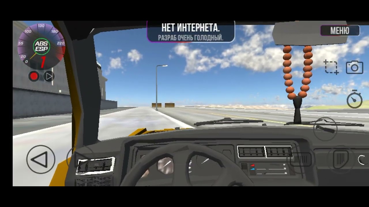 игра краш тест симулятор 2 - YouTube