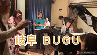 岐阜県のライブハウスまとめ!会場の規模や出演ジャンルから選ぼう