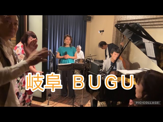 JAZZ LIVE SPOT BAGU