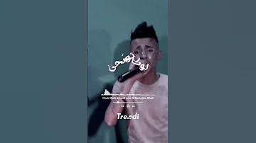 Cheb Djalil Almani 2023 