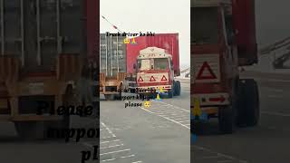 truck driver ko bhi subscribe karlo dost dosti truckdriver trucklovers offroad shipping shorts