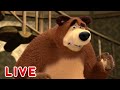 🔴 AO VIVO 👱♀️🐻 Masha e o Urso 🏡🙃 Casa de cabeça para baixo 🏡🙃 Masha and the Bear LIVE