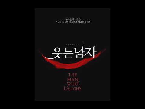 그럴 수 있을까 (Can It Be) -웃는남자