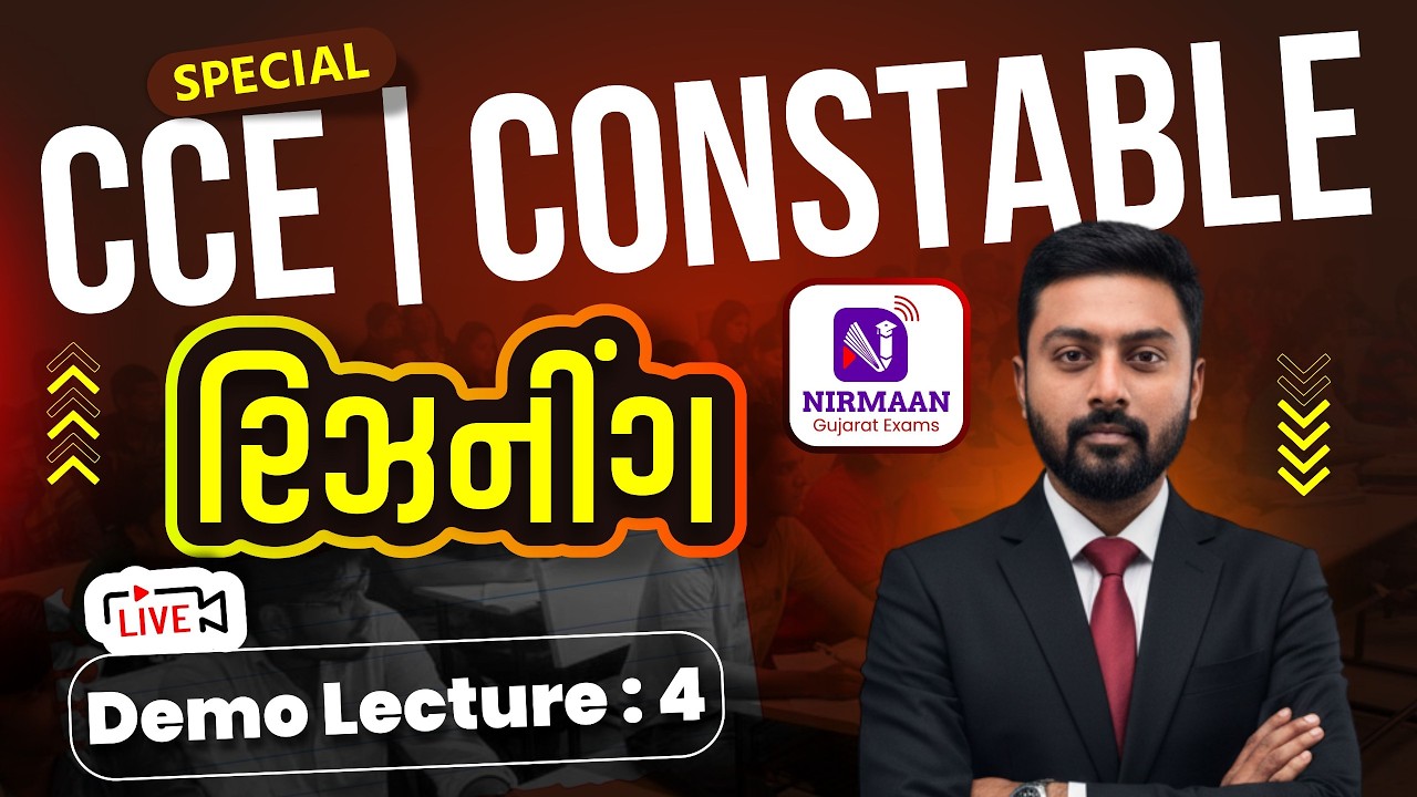 Demo Lecture-4 | Reasoning | Maths-Reasoning Live Class in App. for Special CCE & Constable