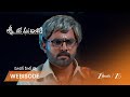 LAKSHMI RAAVE MAA INTIKI | మధు తప్పులని తెలుసుకునేట్లు చేసిన సూర్యనారాయణ?