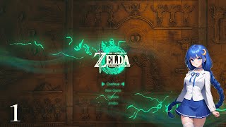 Zelda TotK The Horror Beneath Hyrule Castle