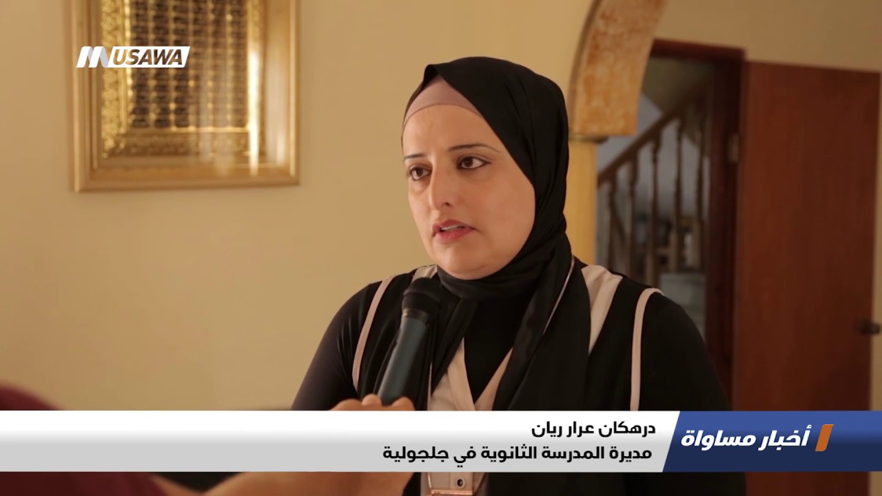 تقرير :جلجولية: غضب عقب إطلاق نار على بيت مربية ، اخبار مساواة، 7-9-2018-مساواة