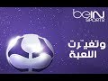 افضل برنامج بي ان سبورت مع تحميل افضل برنامج بي ان سبورت مع تحميل