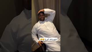 اكبر برج في العالم