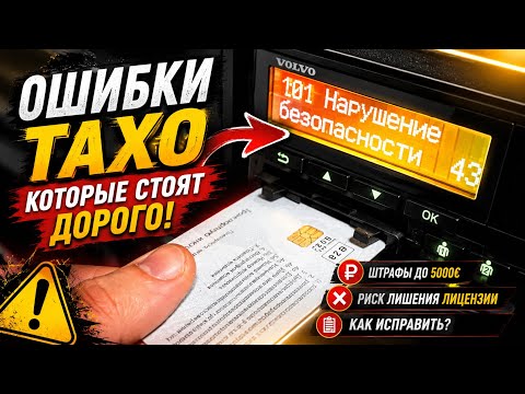 Видео на YouTube