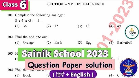 Sainik School question paper 2023 for class 6 Intelligence part / Sainik school class 6 intelligence