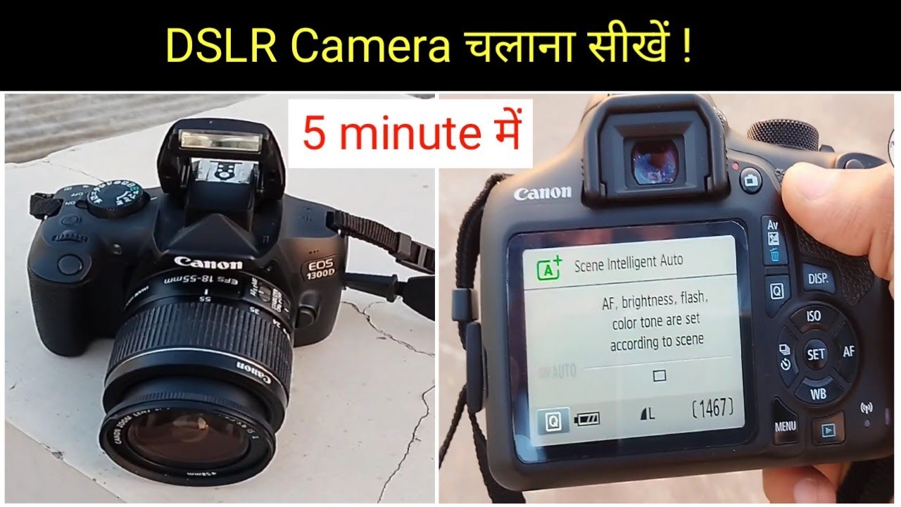 How to use a DSLR Camera/ Canon 1300d for beginners 🔥 - YouTube