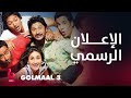  3 إعلان تشويقي كارينا كابور وأجاي ديفجان وتوشار كابور يشعلون عالم الكوميديا والرومانسية