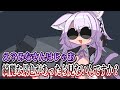 【手描き】絶景を見たスバおか【ホロライブ/切り抜き/大空スバル/猫又おかゆ/白上フブキ/綺々羅々ヴィヴィ/ハコス・ベールズ/切り抜き漫画/ホロライブ切り抜き】