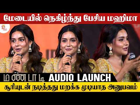 Mahima Namibiar Cute Speech | Mandaadi Movie Audio Launch | Soori | Vetrimaaran | Thamizh Padam