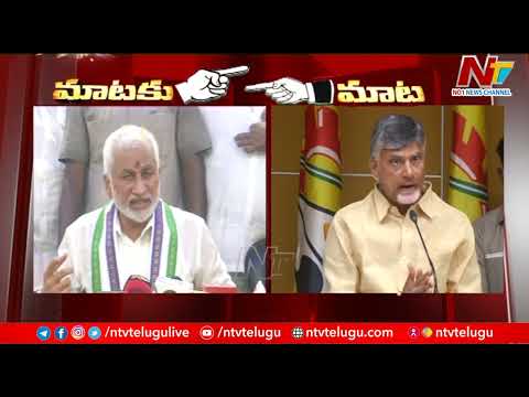 Chandrababu Serious on YCP Leaders over Lokesh's Zoom Meeting Issue | Ntv