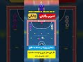 تمرین فوتسال تمرین رقابتی چابکی با تغییر پوزیشن حمله به دفاع Professional Futsal Training
