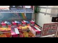 私の挑戦に完全勝利したUFOキャッチャーUC